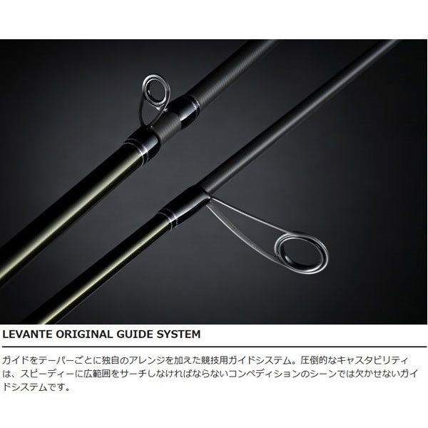 LEVANTE JP 2pieces(2019)